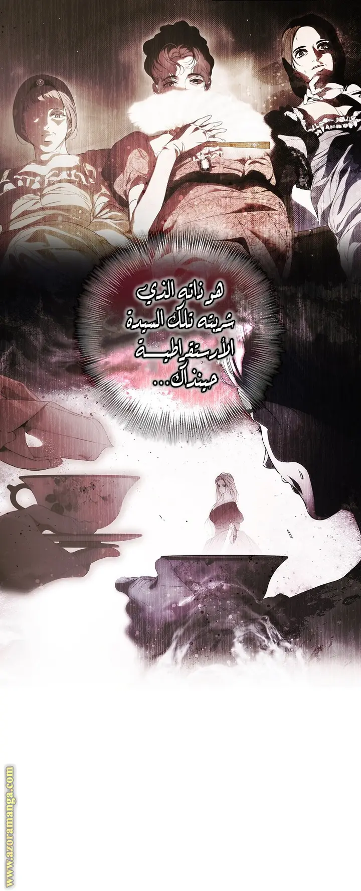 الصفحة 21