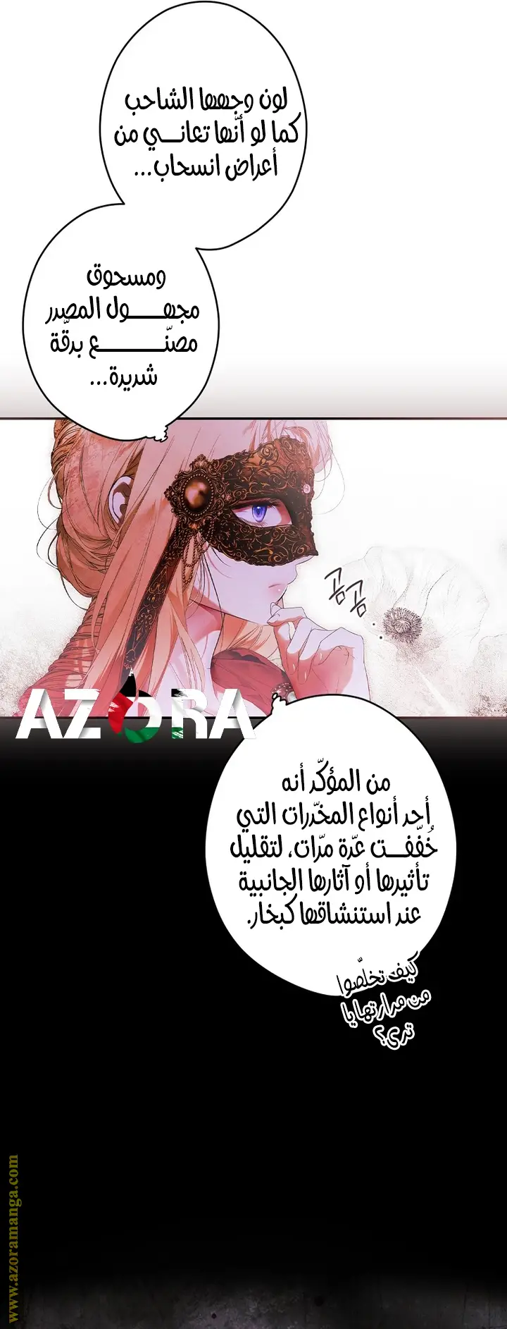 الصفحة 22