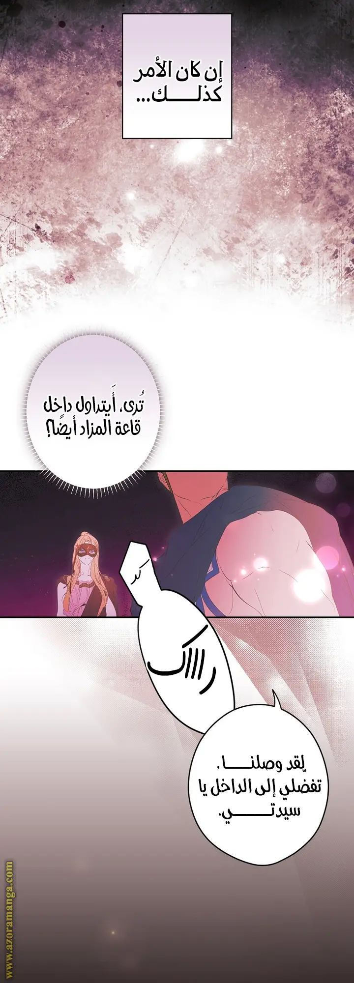 الصفحة 23