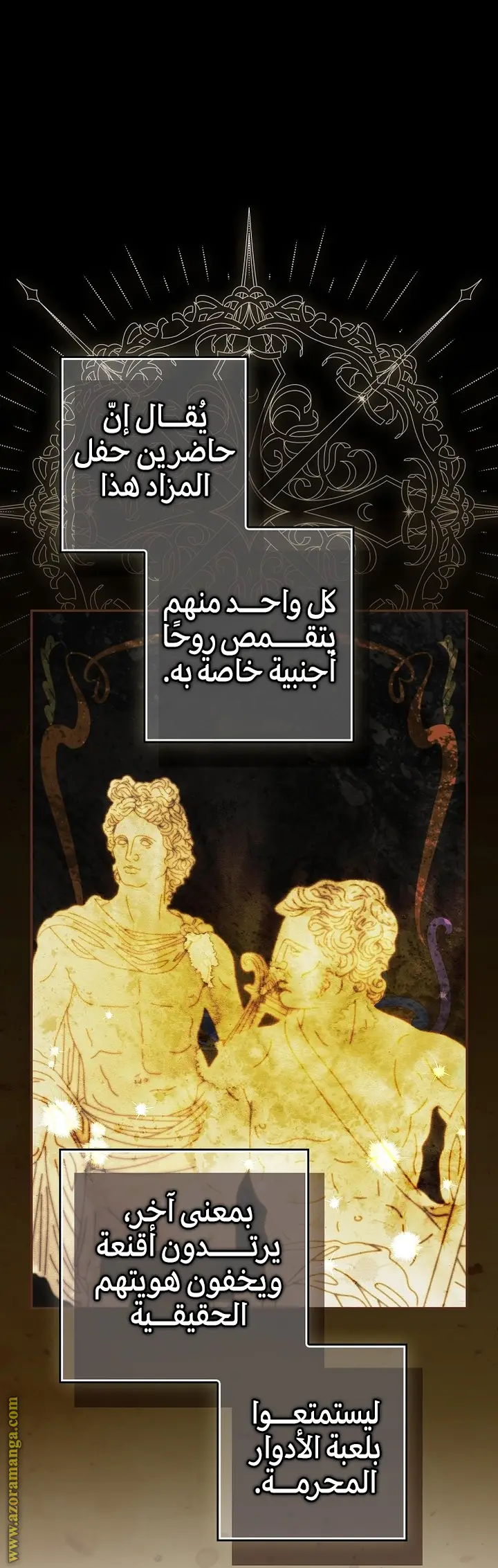 الصفحة 32