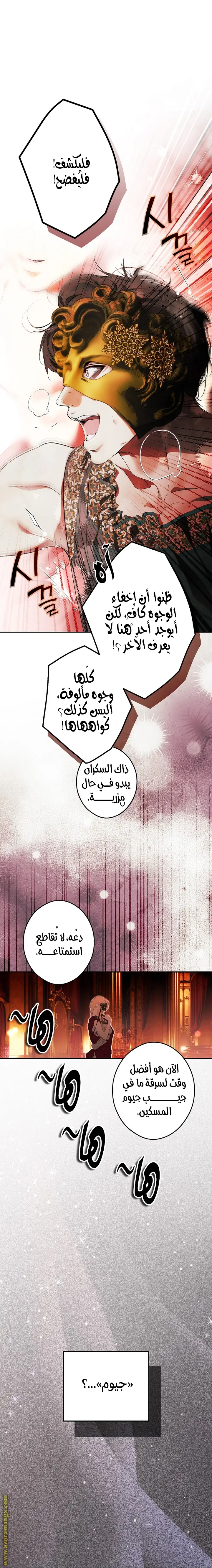 الصفحة 34