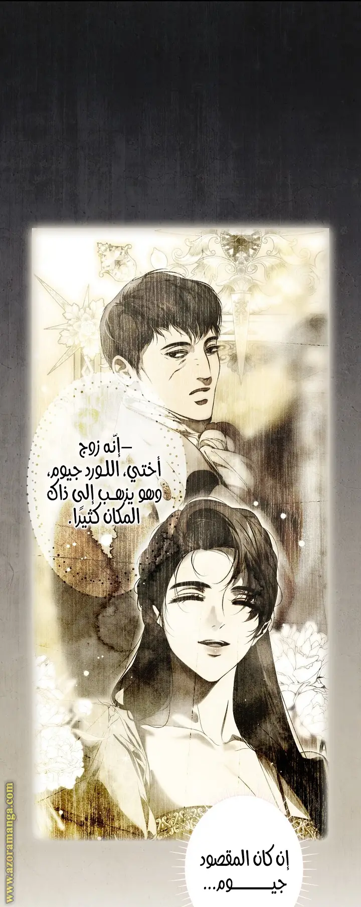 الصفحة 35