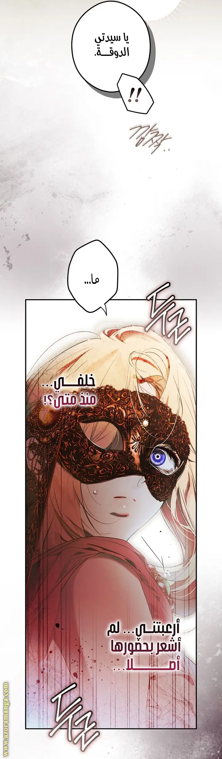 الصفحة 36
