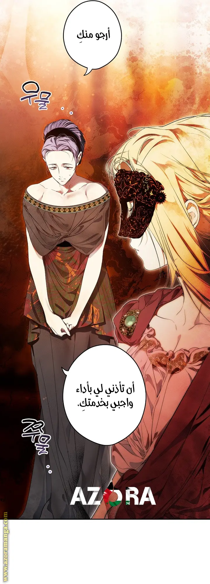 الصفحة 39