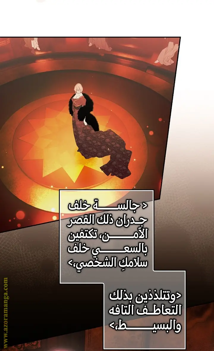 الصفحة 50