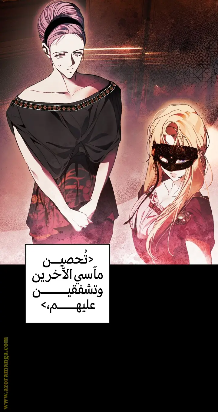 الصفحة 51