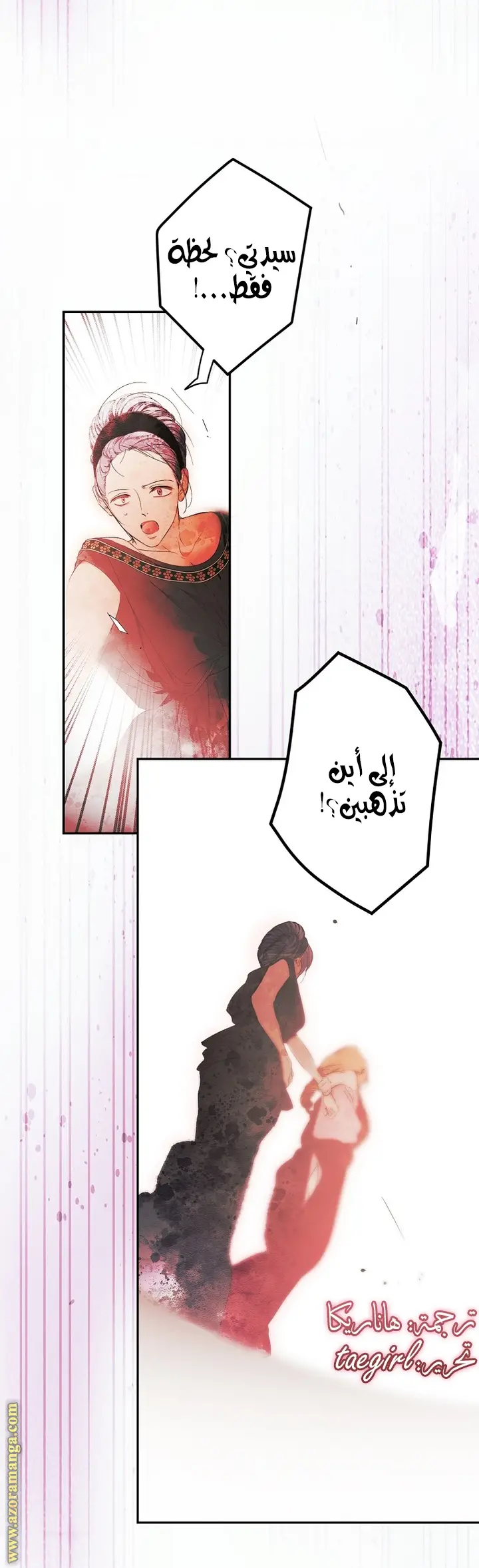 الصفحة 55