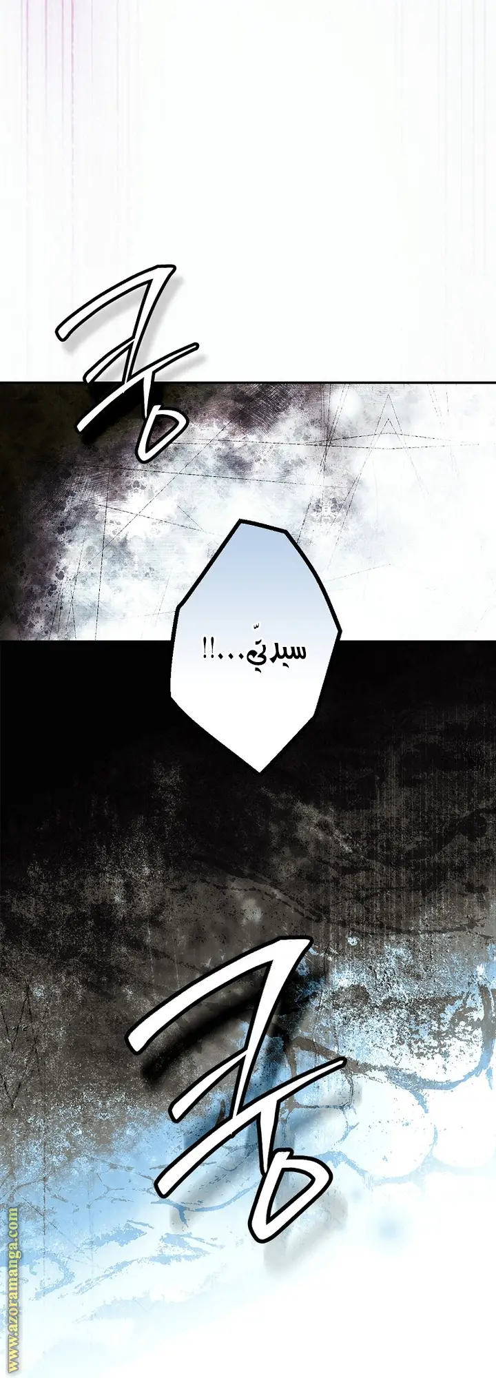 الصفحة 56