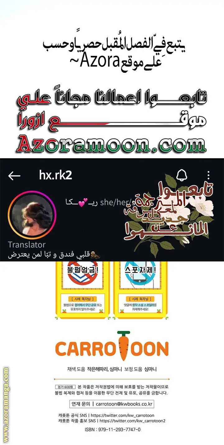 الصفحة 57