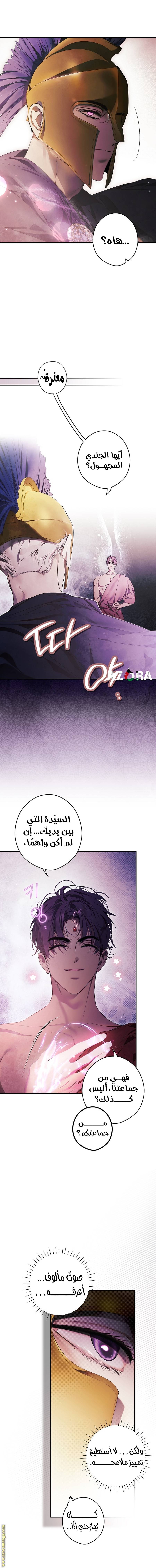 الصفحة 9