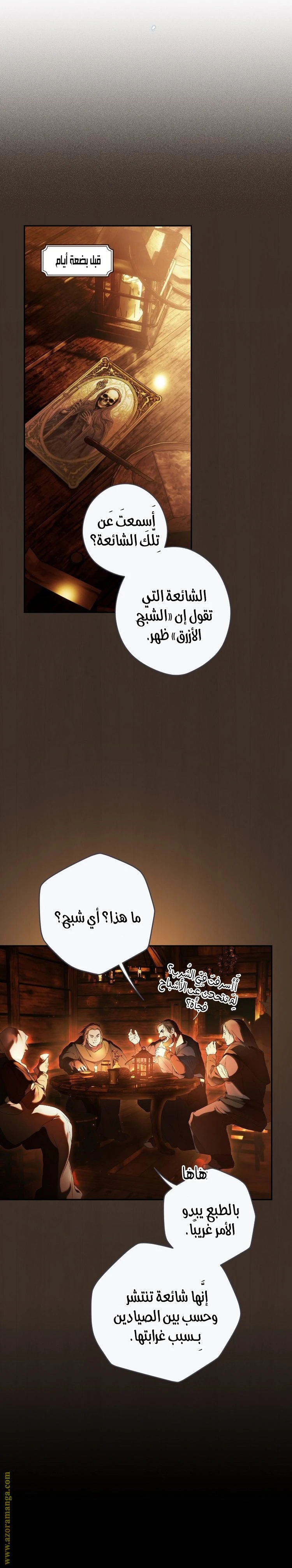 الصفحة 11