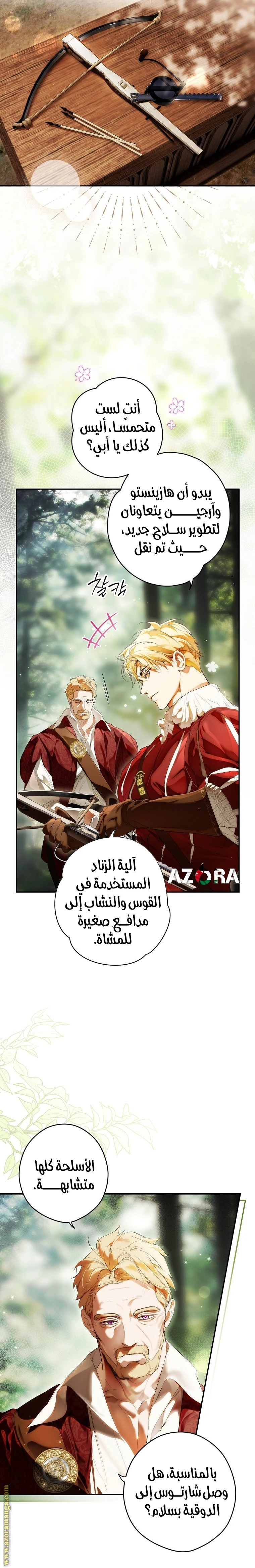 الصفحة 4