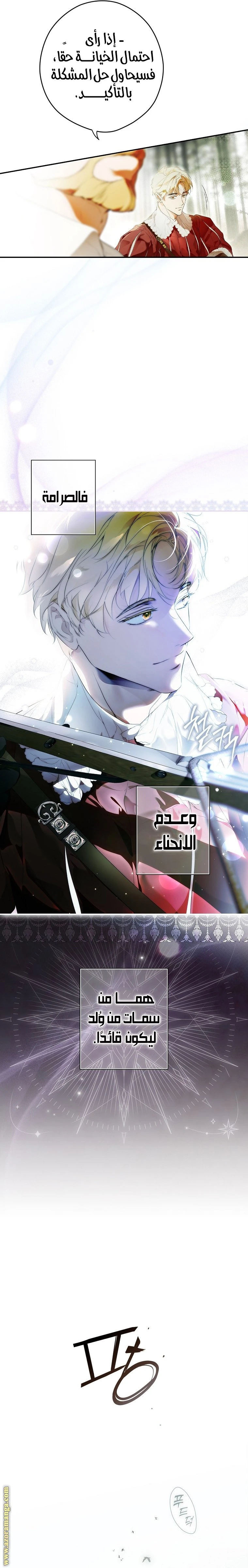 الصفحة 9