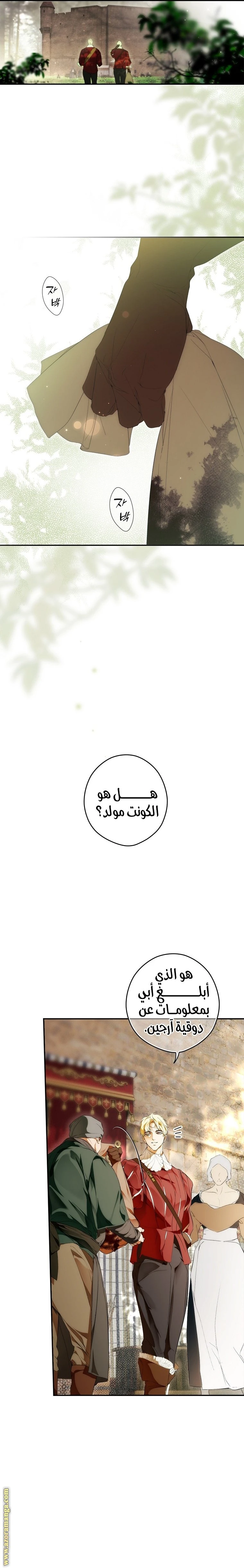 الصفحة 11