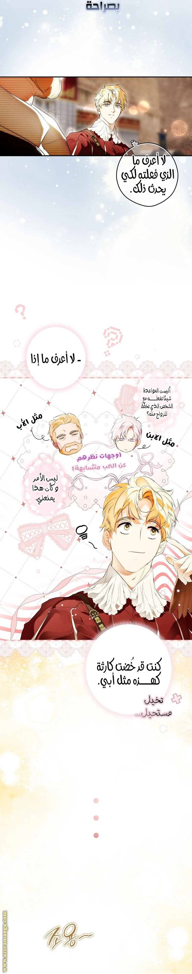 الصفحة 18