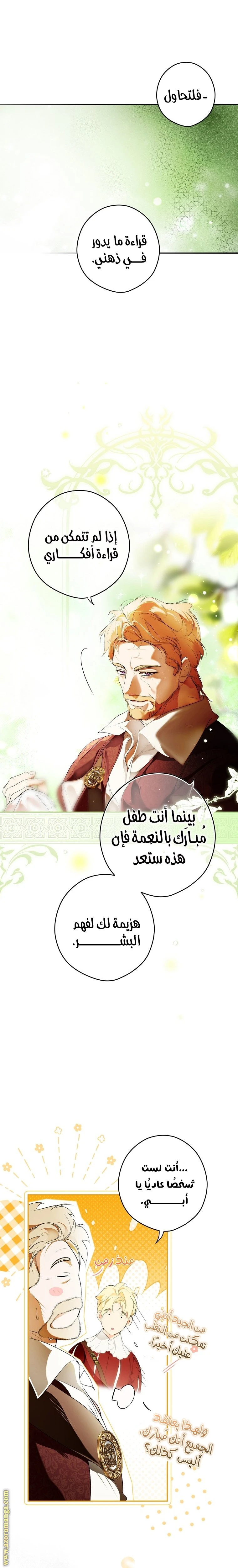 الصفحة 20