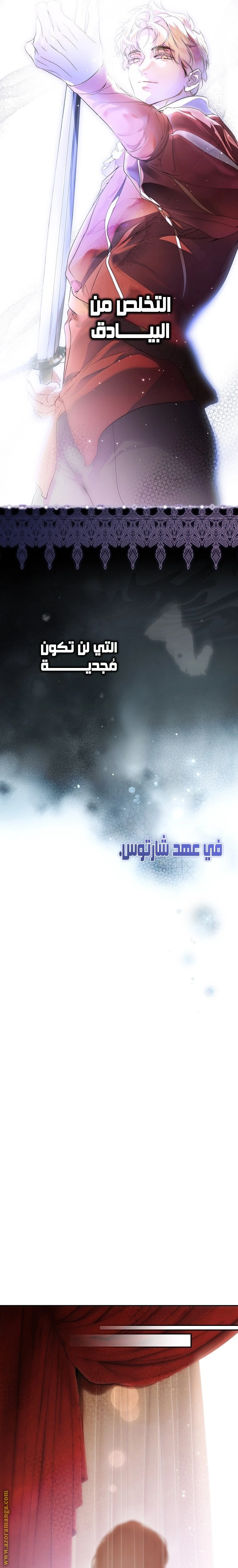 الصفحة 23