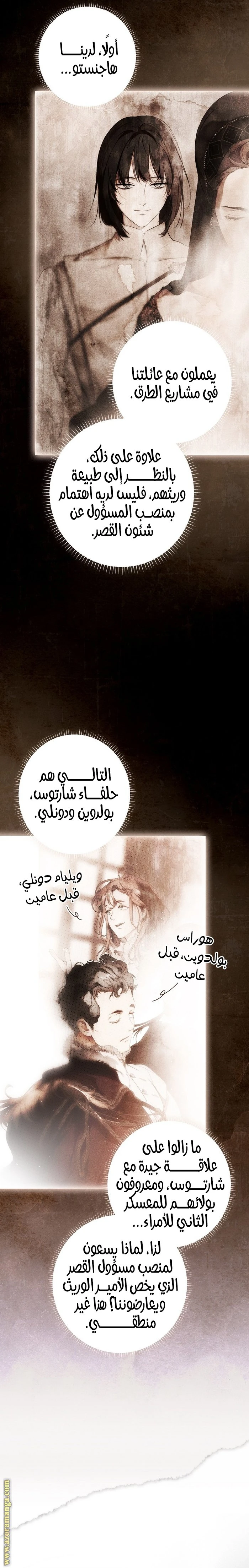 الصفحة 11
