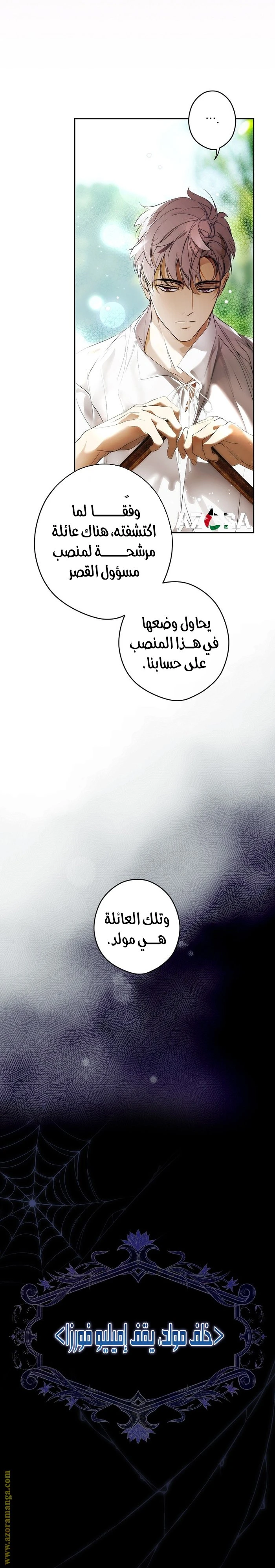 الصفحة 14