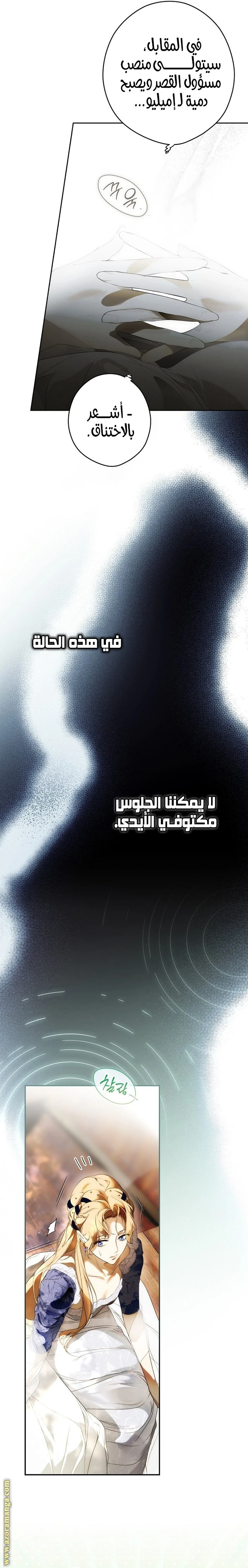 الصفحة 16