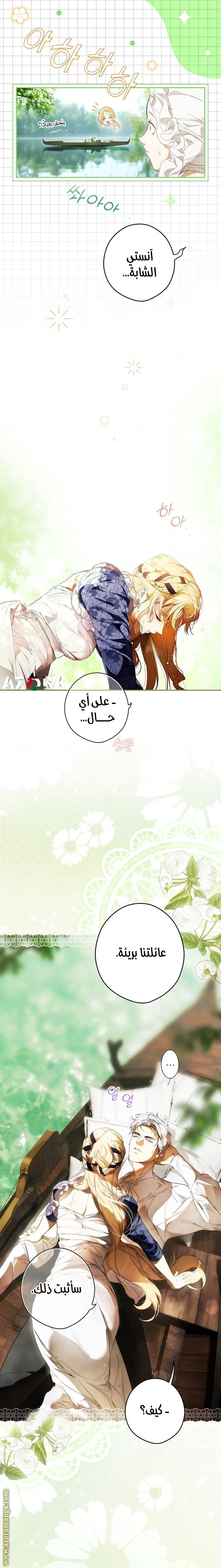 الصفحة 18