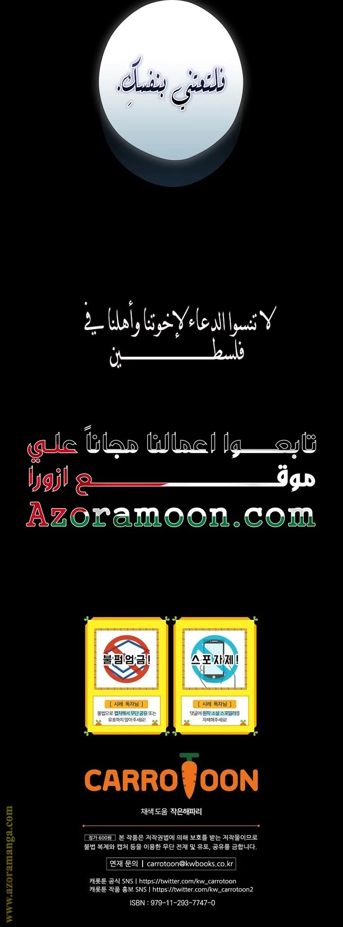 الصفحة 22