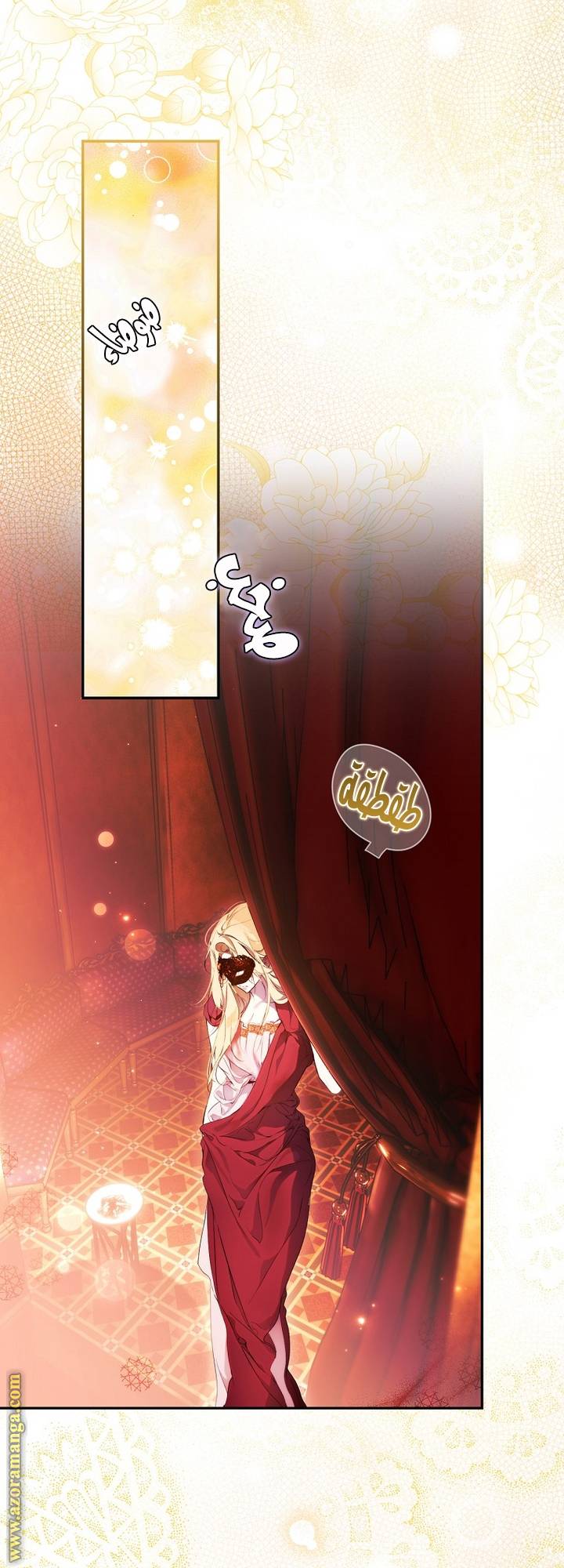 الصفحة 4