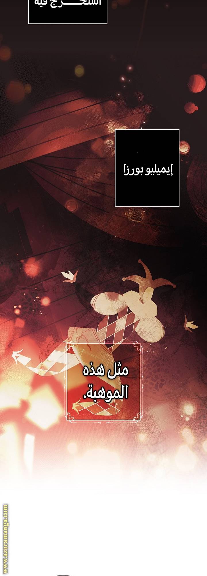 الصفحة 12