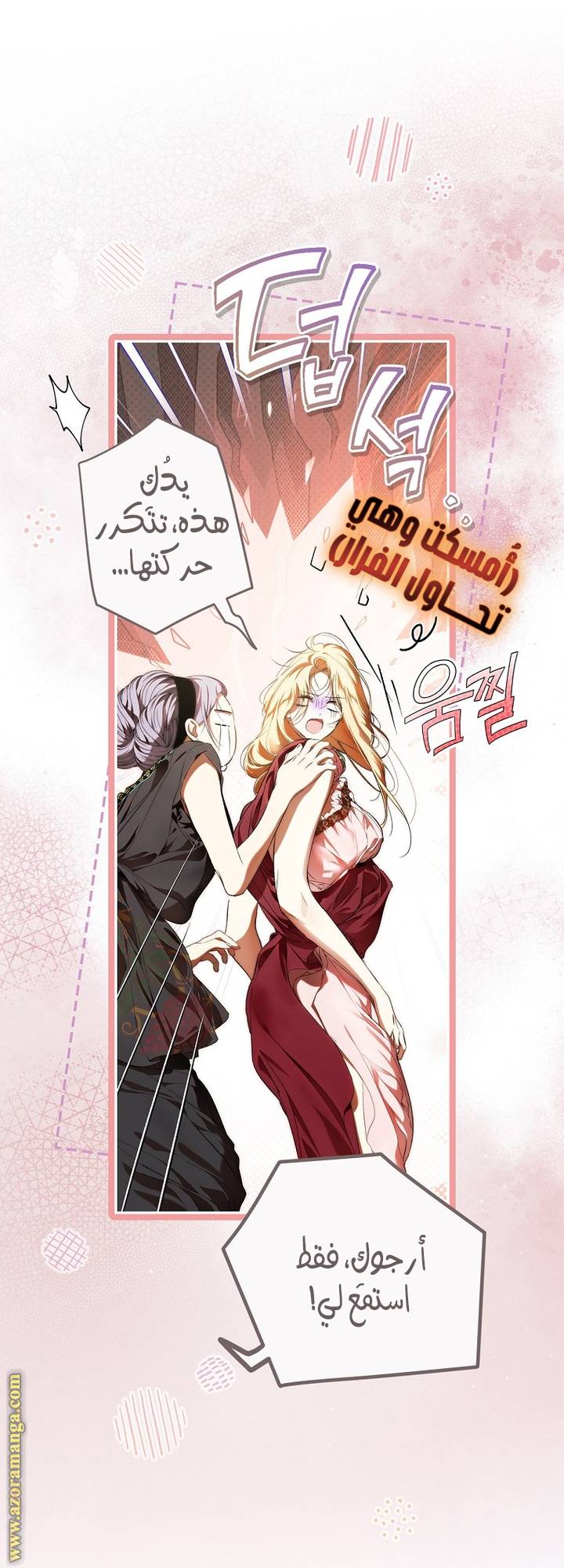 الصفحة 14