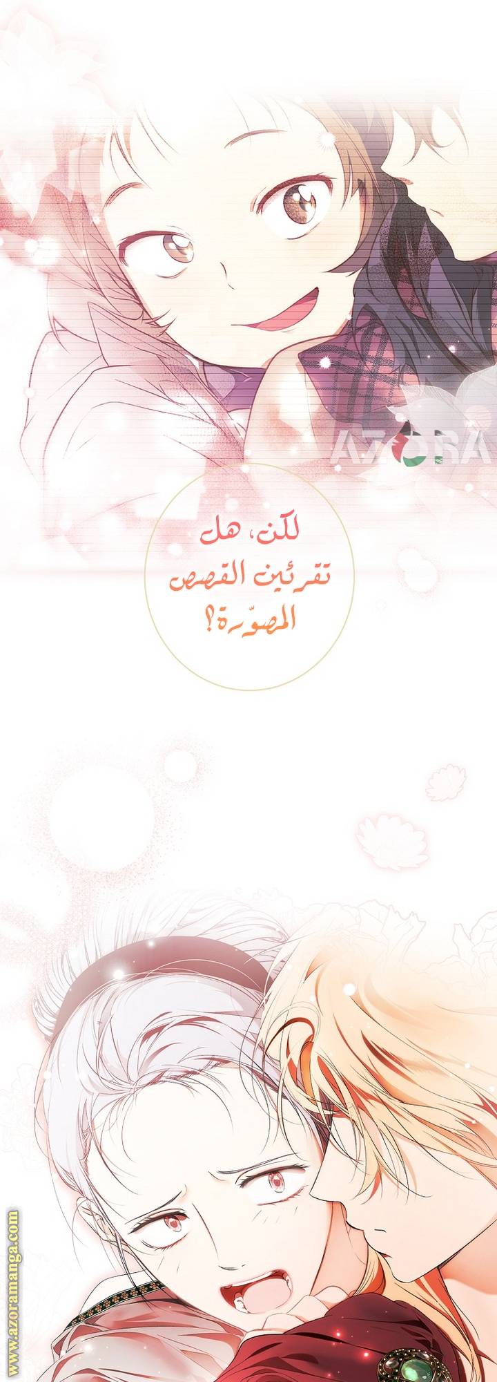 الصفحة 19