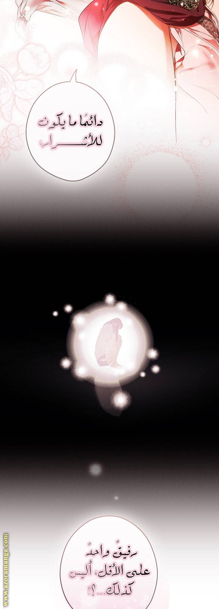 الصفحة 20