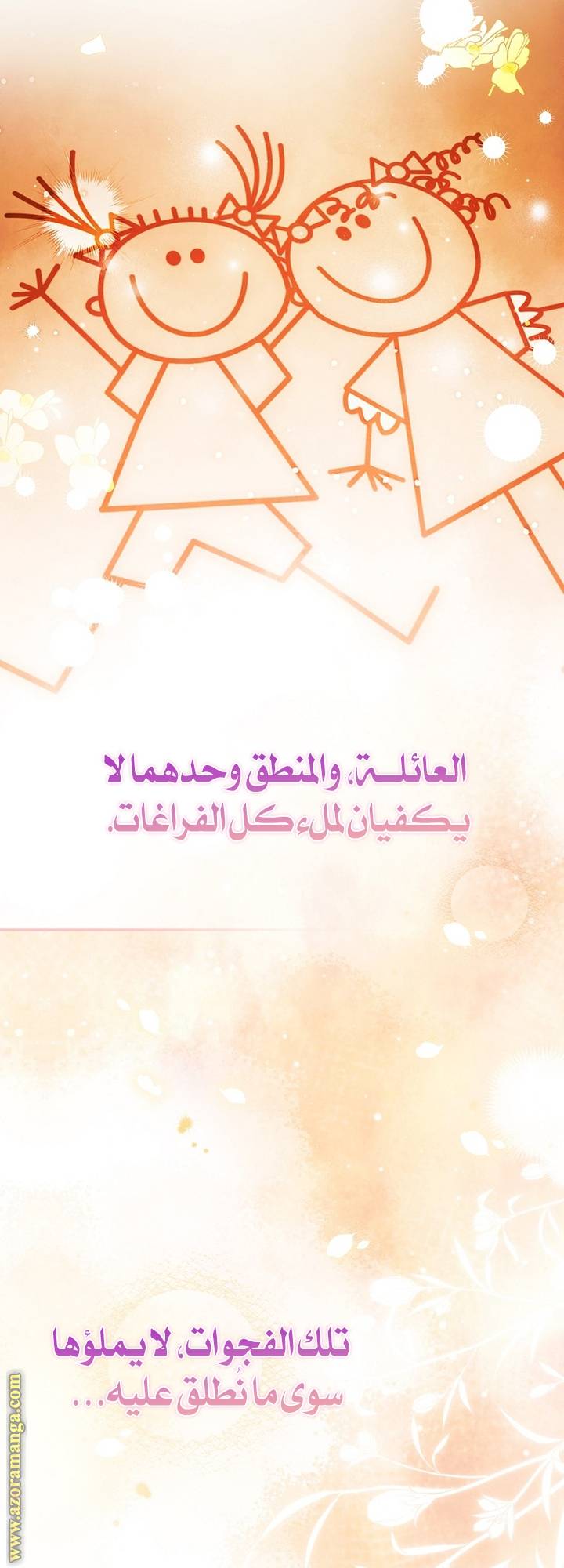 الصفحة 27