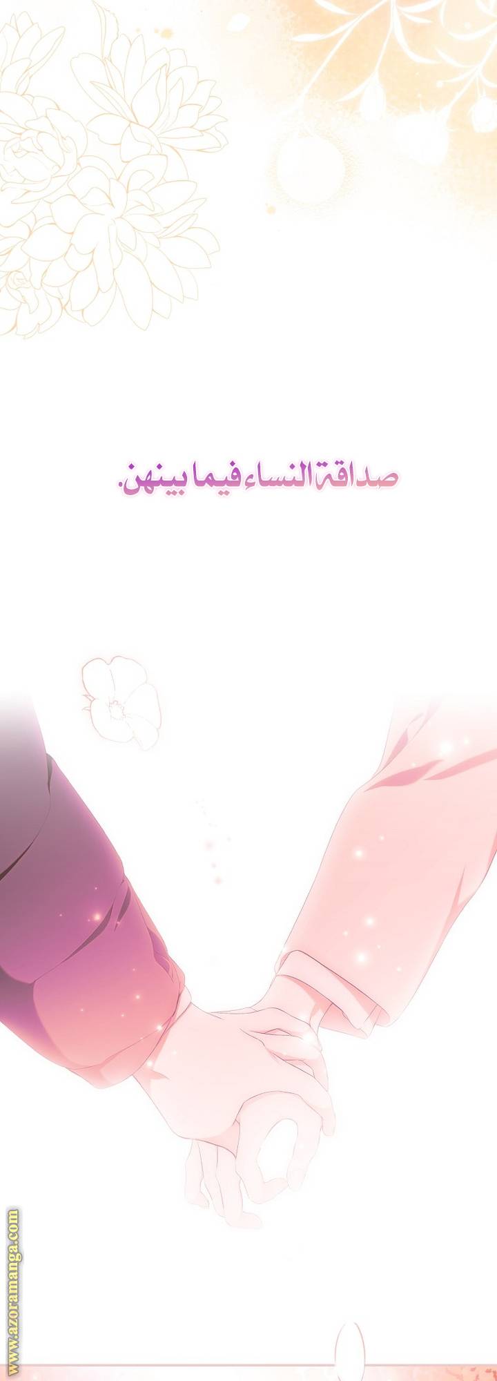 الصفحة 28