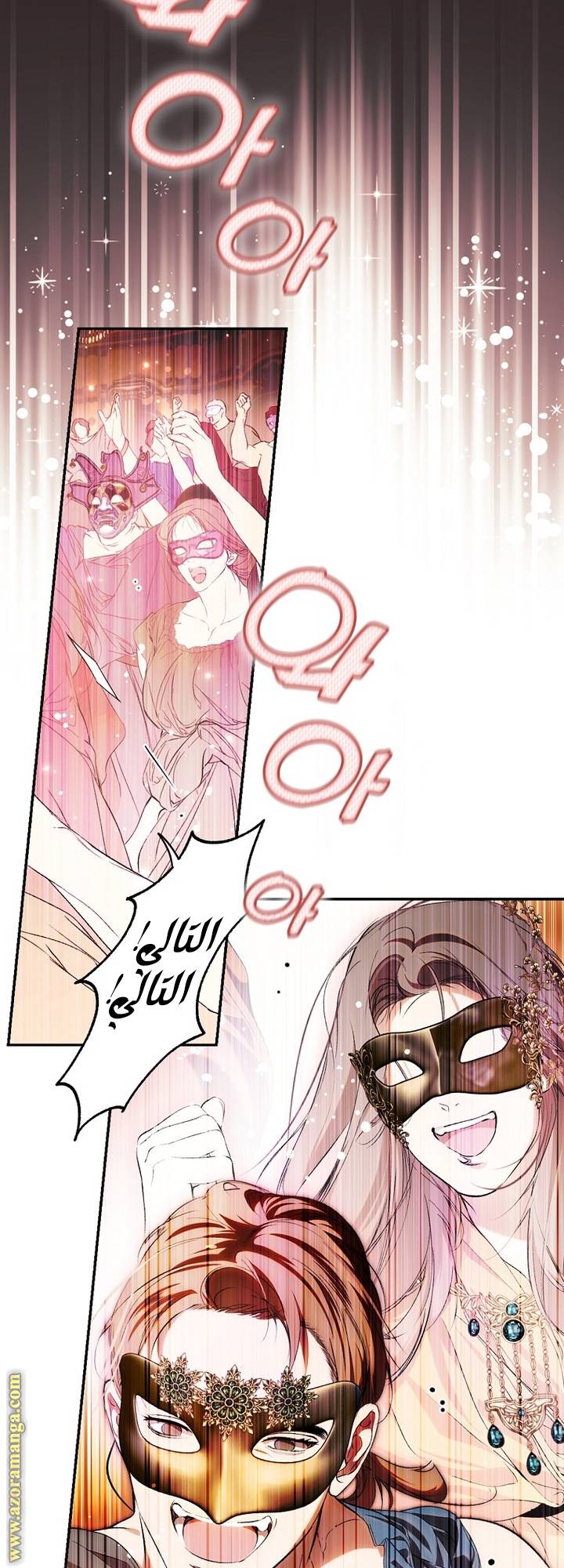 الصفحة 33