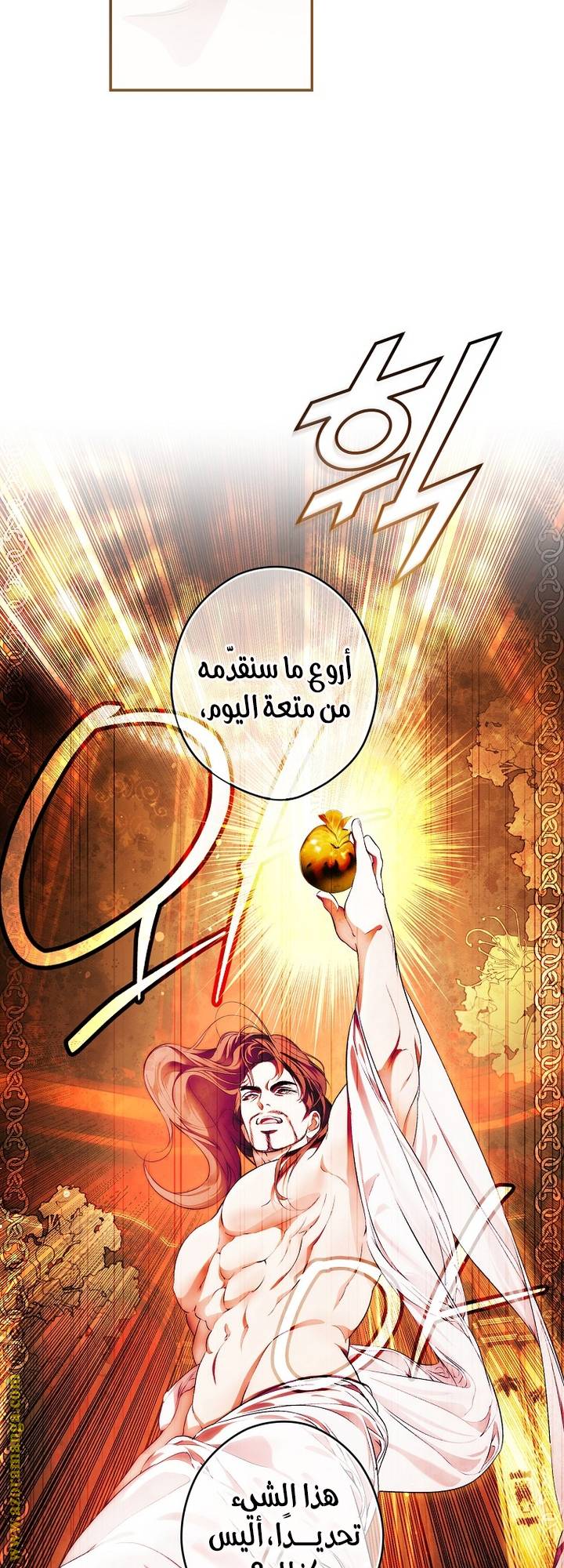 الصفحة 36