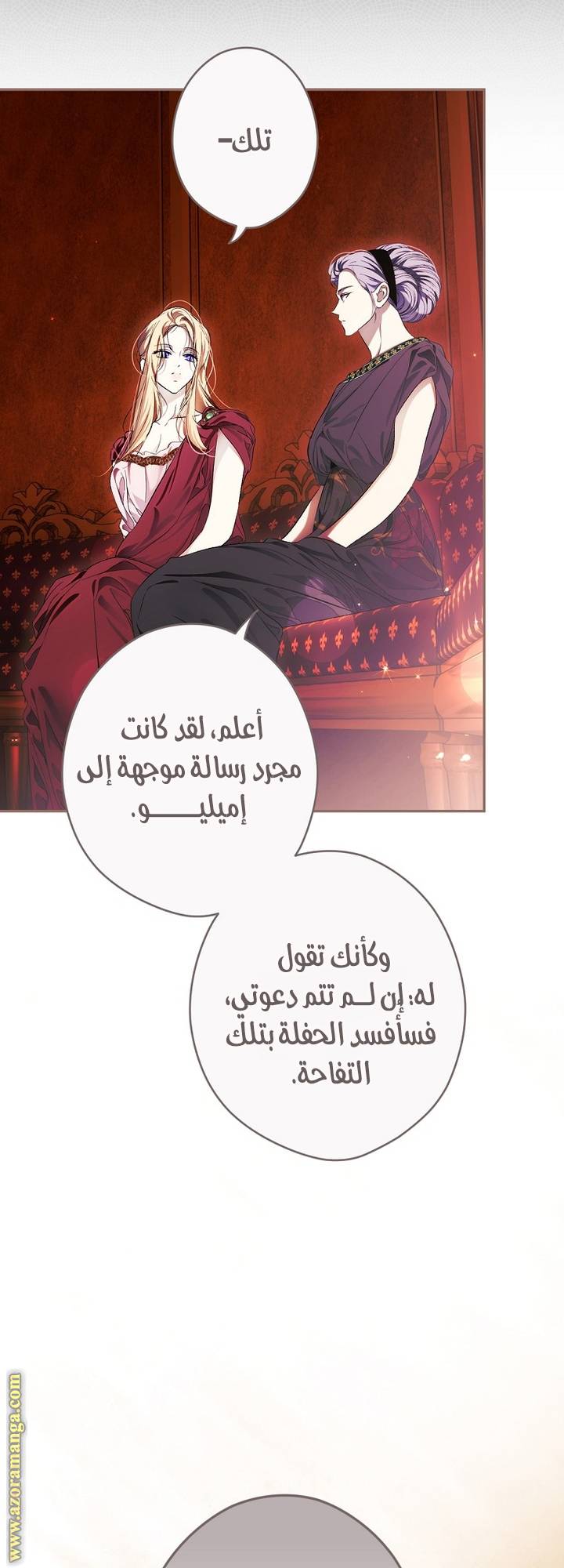 الصفحة 44
