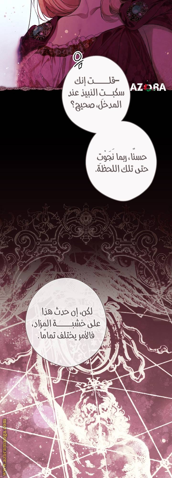 الصفحة 46