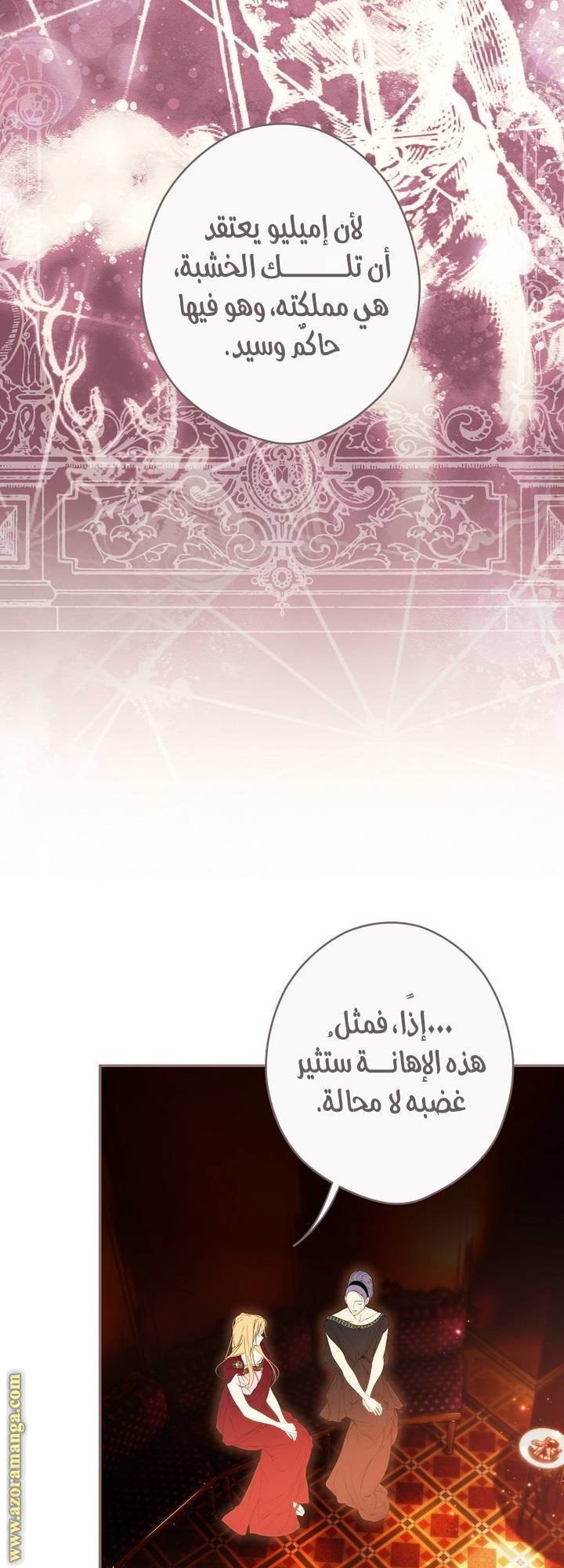 الصفحة 47
