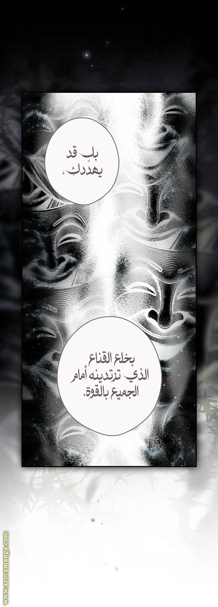 الصفحة 49