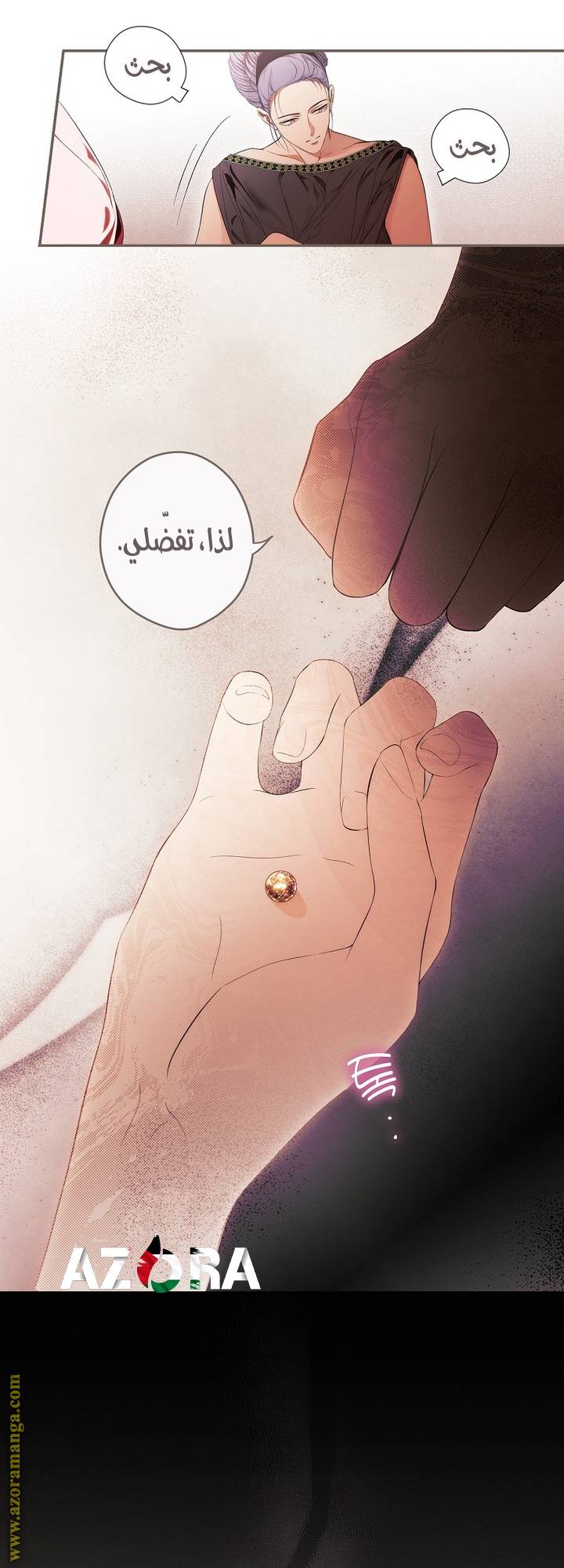 الصفحة 50