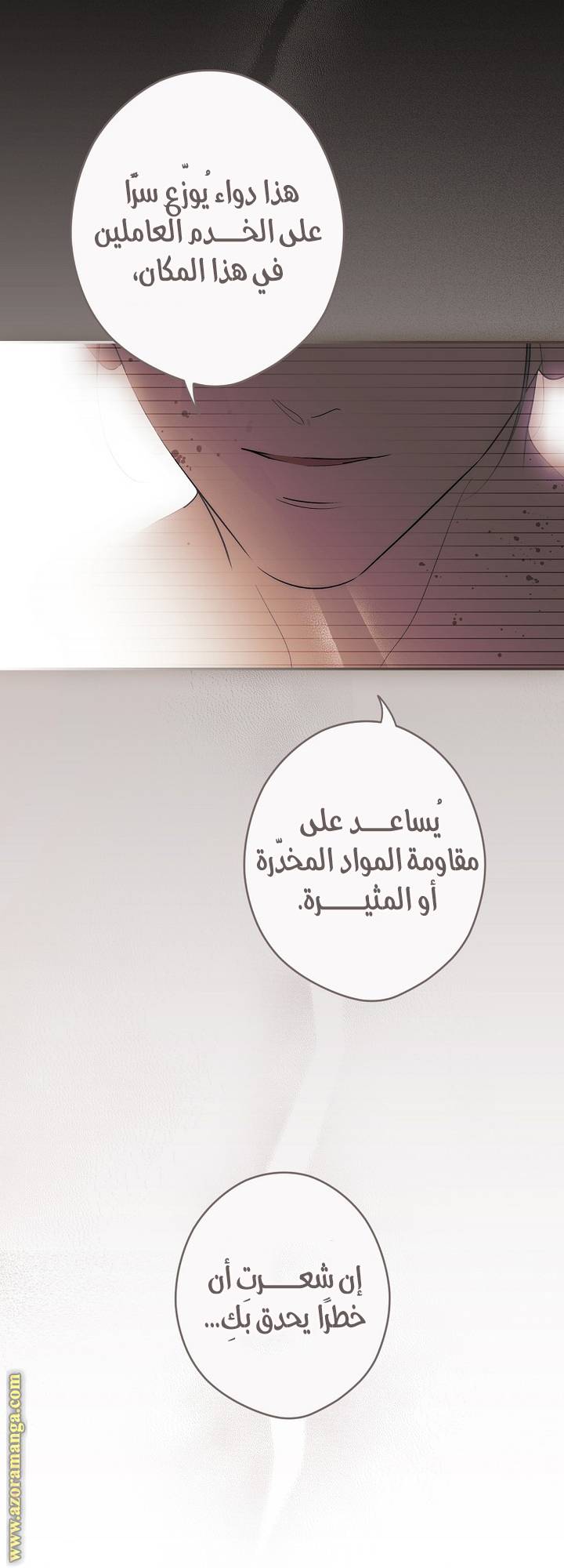 الصفحة 51