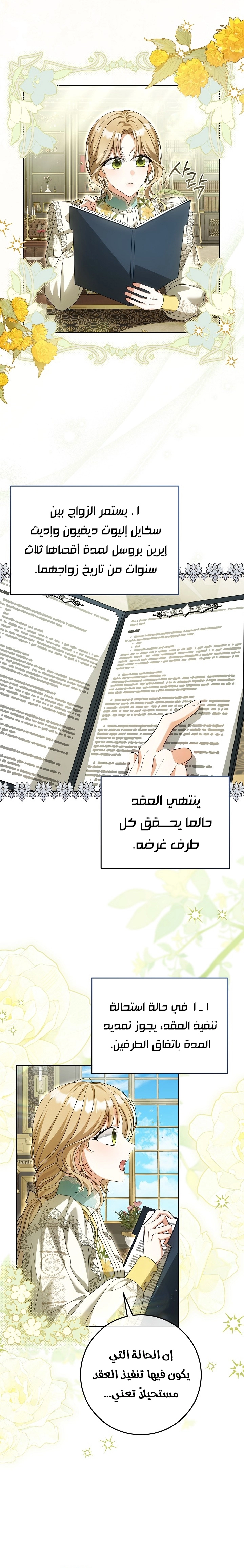 الصفحة 15