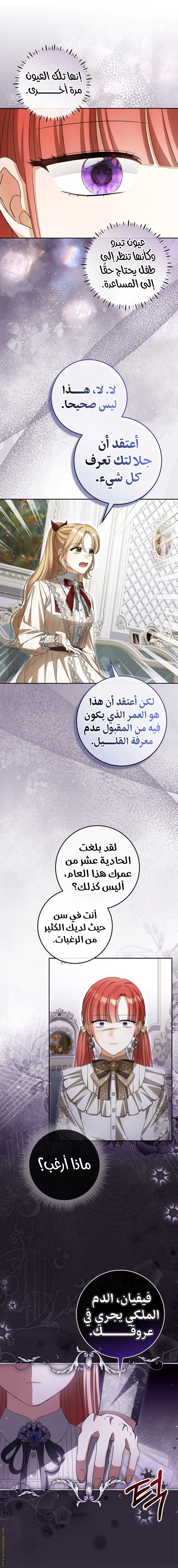 الصفحة 10