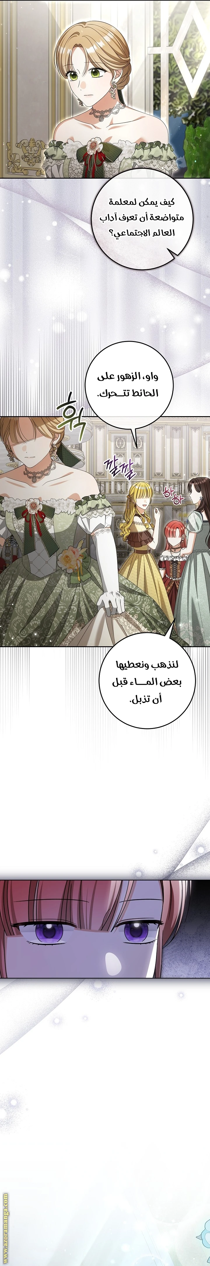 الصفحة 11