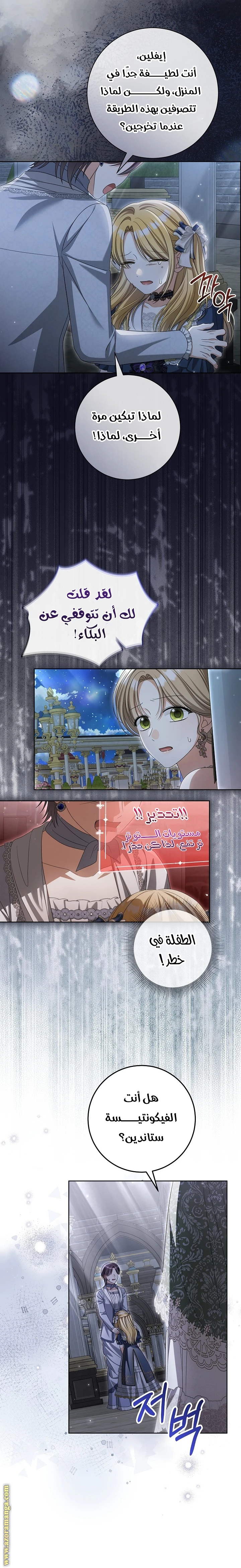 الصفحة 15