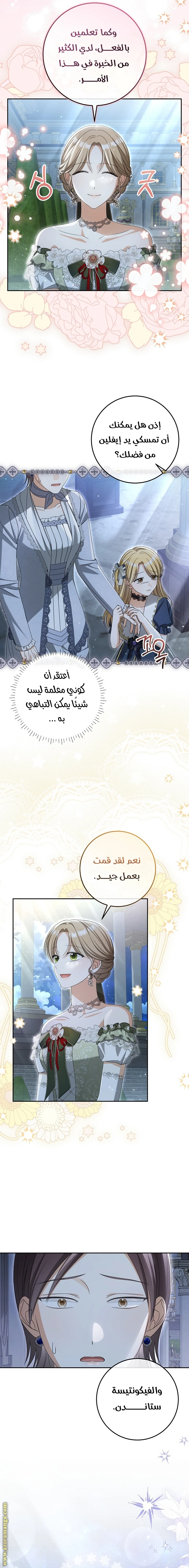 الصفحة 18