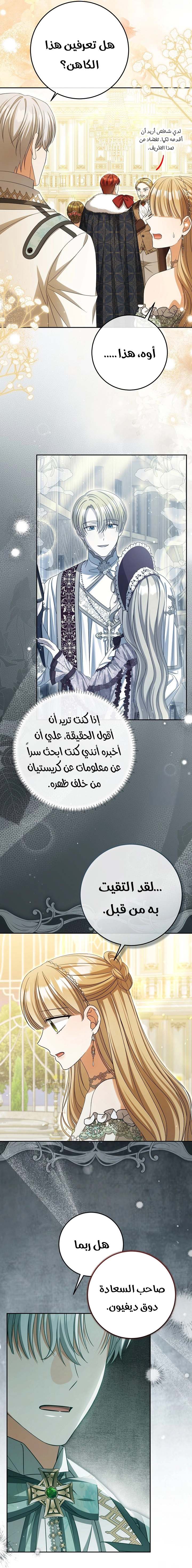 الصفحة 16