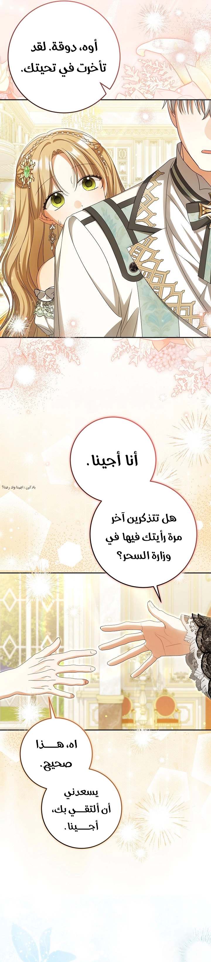 الصفحة 18