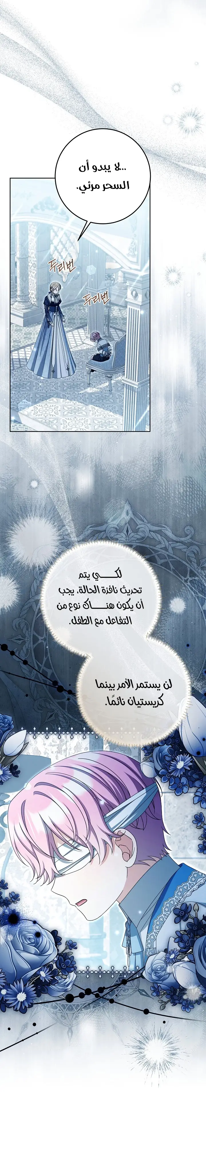 الصفحة 12
