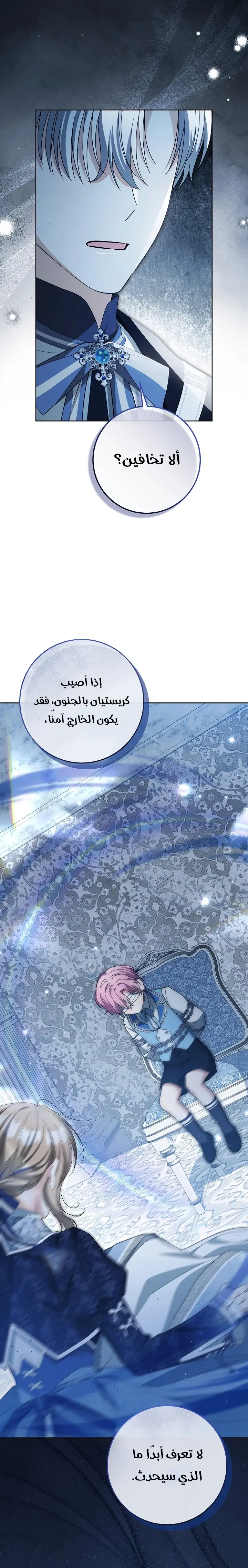 الصفحة 14